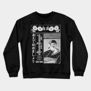 Vintage Streetwear Japanese Urban Style Retro Japan 339 Crewneck Sweatshirt